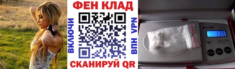 АМФ 97% даркнет сайт Усть-Джегута