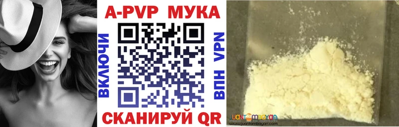 даркнет сайт Усть-Джегута A PVP Crystall