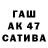 Бутират оксибутират BER_LE_VA