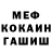 ГАШИШ VHQ Svetlana Zdrazhco