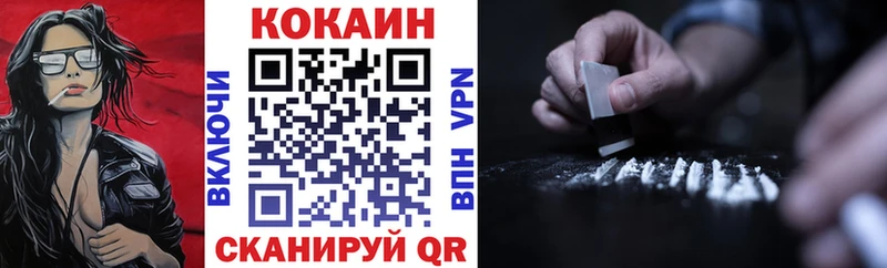 Cocaine Fish Scale Усть-Джегута