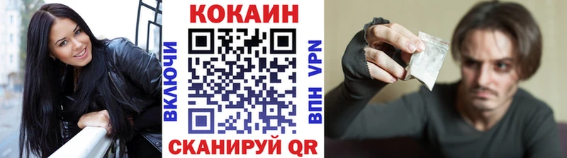 КОКАИН Перу  Усть-Джегута 