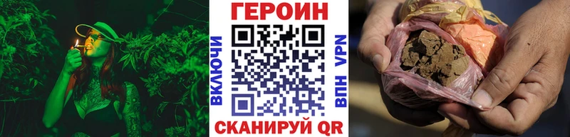 хочу   Усть-Джегута  ГЕРОИН хмурый 