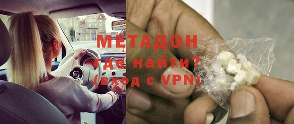 мдма Балабаново