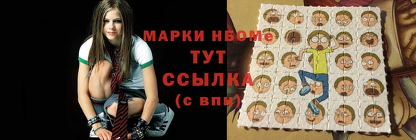 метамфетамин Балахна