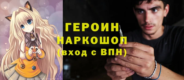 метамфетамин Балахна