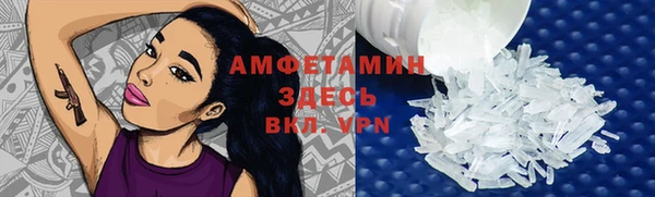 метамфетамин Балахна