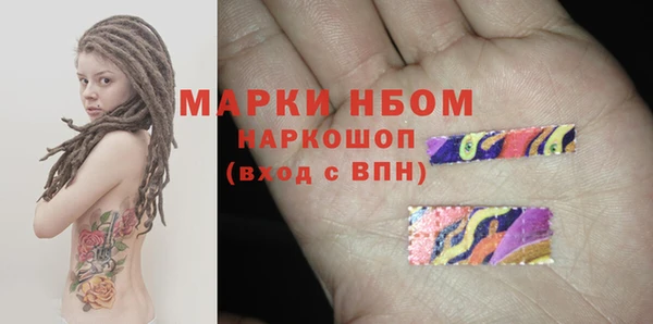 метамфетамин Балахна