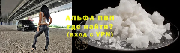 герыч Саяногорск