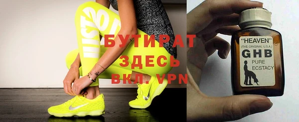 метамфетамин Балахна