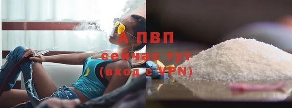 герыч Саяногорск