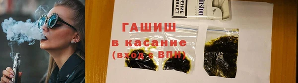 метамфетамин Балахна