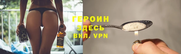 метамфетамин Балахна