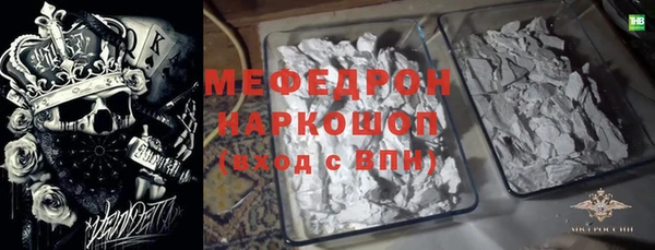 герыч Саяногорск