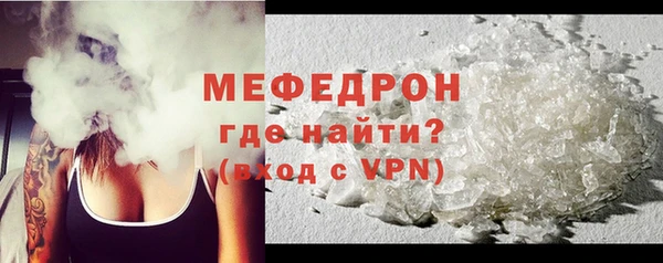 кокаин Сафоново