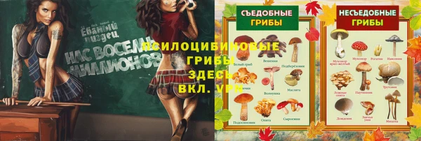метамфетамин Балахна