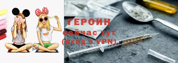 метамфетамин Балахна