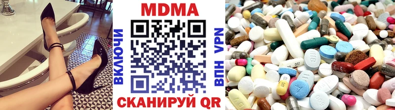 MDMA Molly  Усть-Джегута 