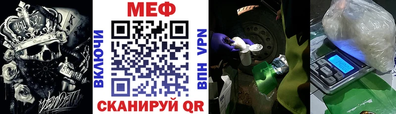 Меф мяу мяу  Усть-Джегута