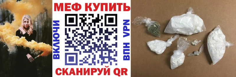 цена   Усть-Джегута  Мефедрон VHQ 