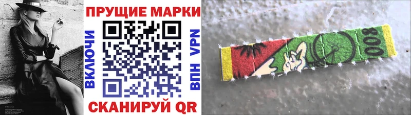 Наркотические марки 1,5мг  хочу   Усть-Джегута 