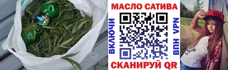 Дистиллят ТГК THC oil  Усть-Джегута 